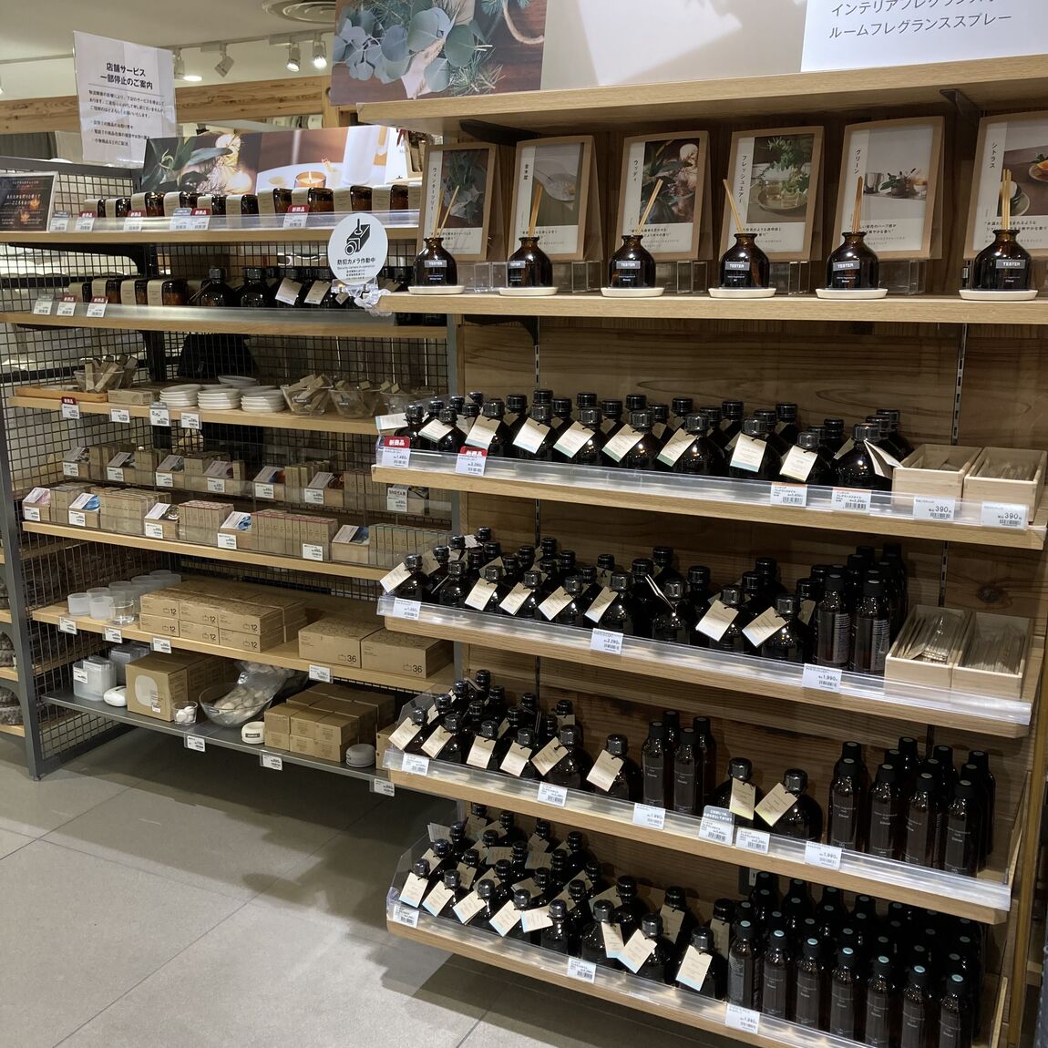 045517_20251201_No._04