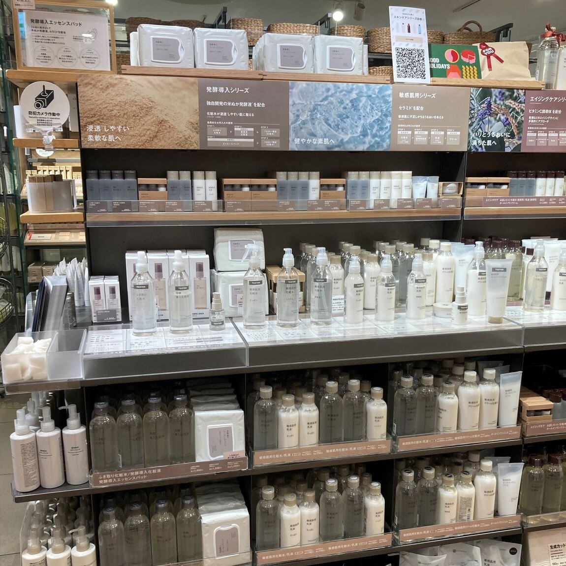 045517_202512_No._04