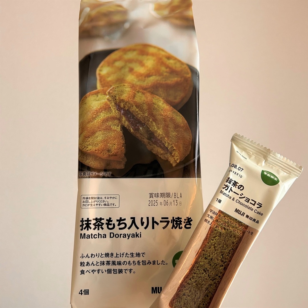 【泉中央セルバ】抹茶のお菓子