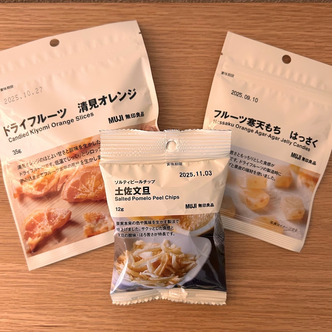 【泉中央セルバ】国産果実のお菓子