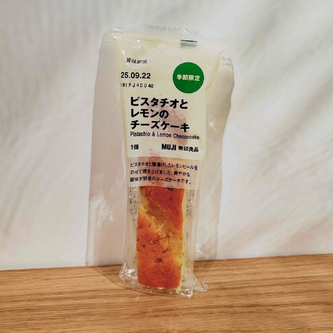 ピスタチオとレモンのチーズケーキ