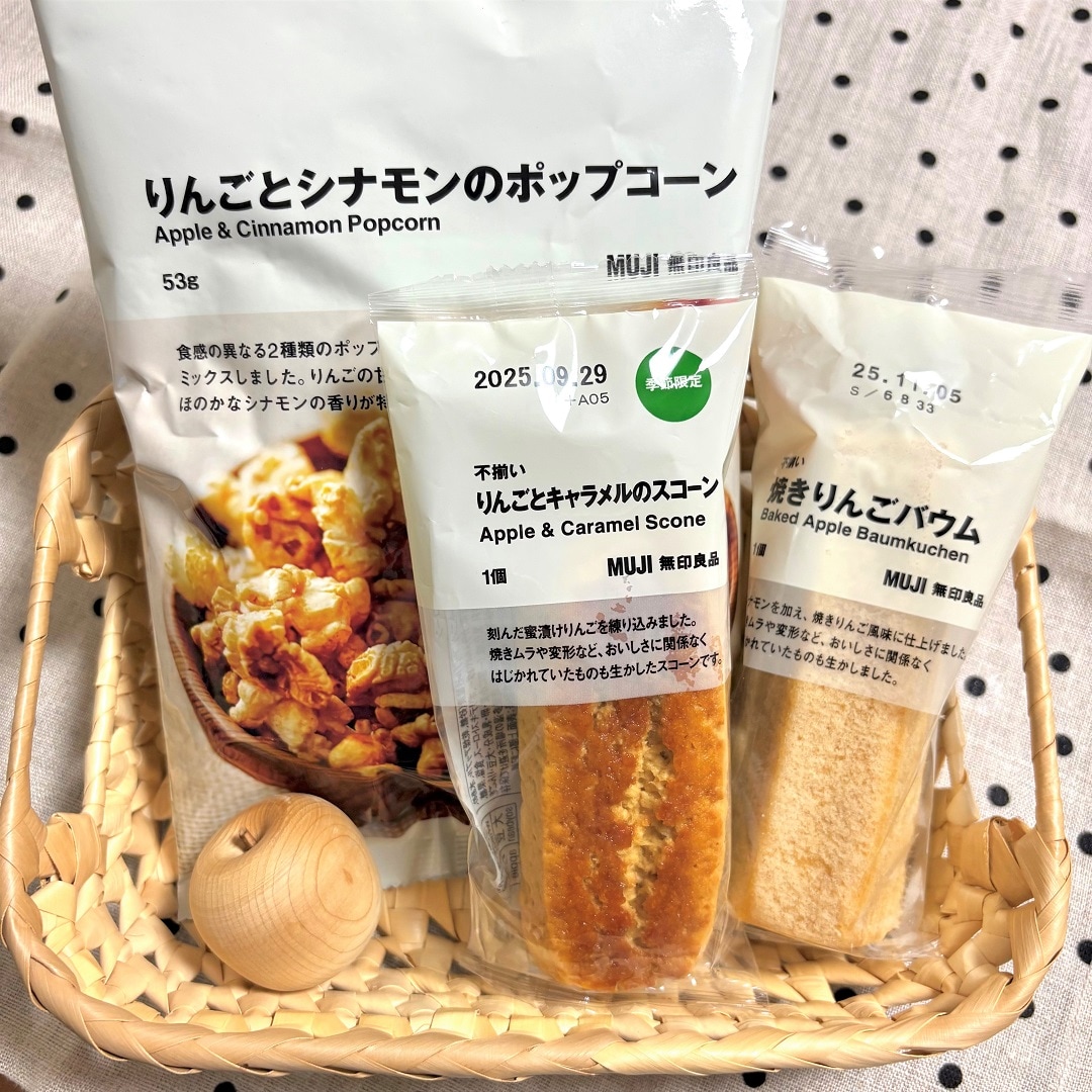 【泉中央セルバ】りんごのお菓子