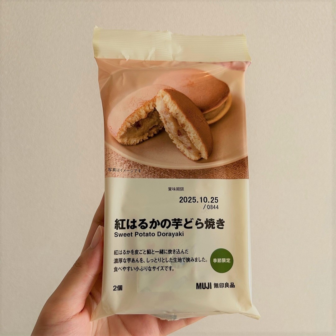 【泉中央セルバ】芋・栗・かぼちゃのお菓子