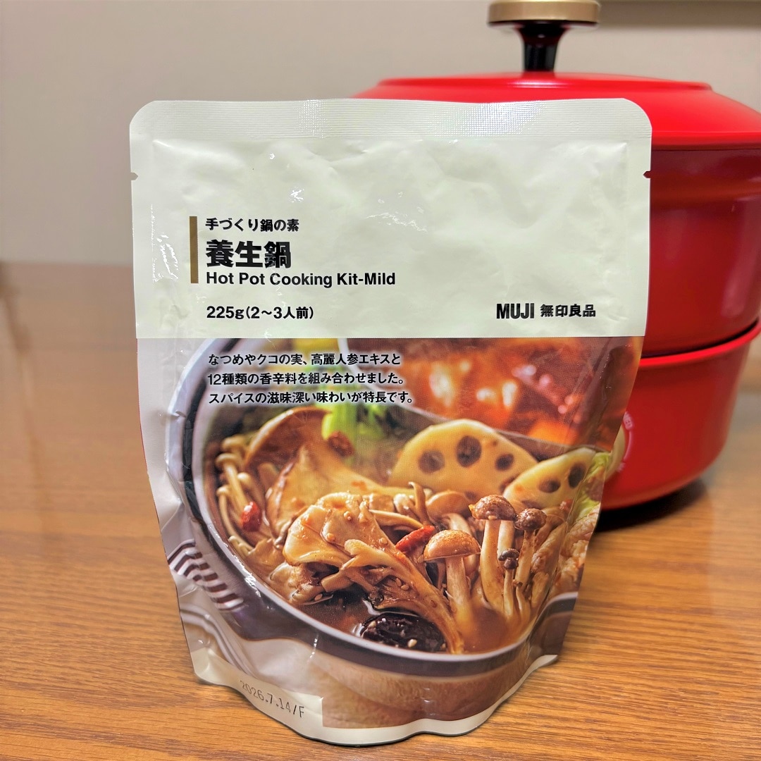 【泉中央セルバ】鍋・スープ