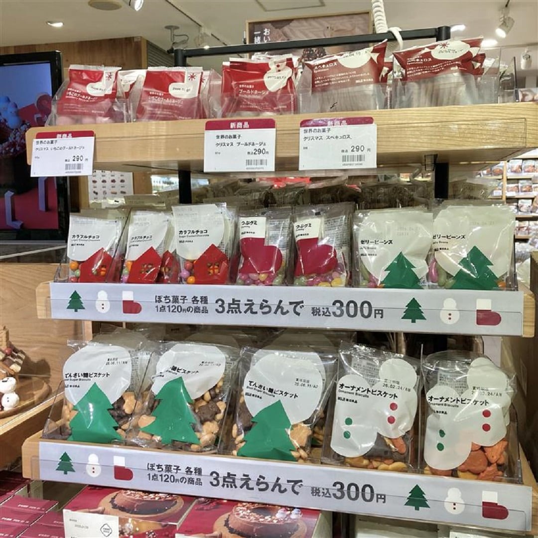 【泉中央セルバ】クリスマスのお菓子