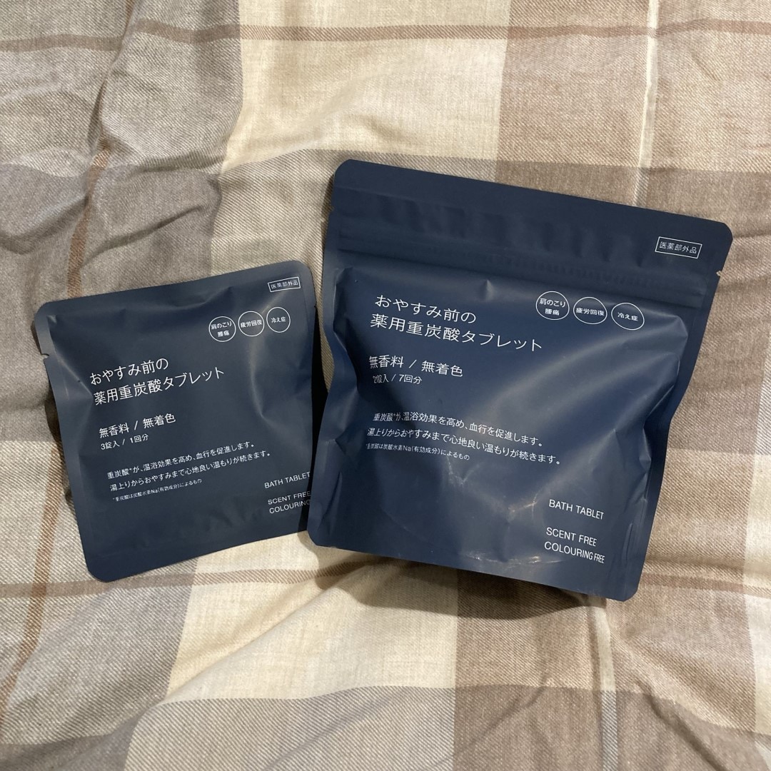 【泉中央セルバ】【おやすみ前の薬用重炭酸タブレット】