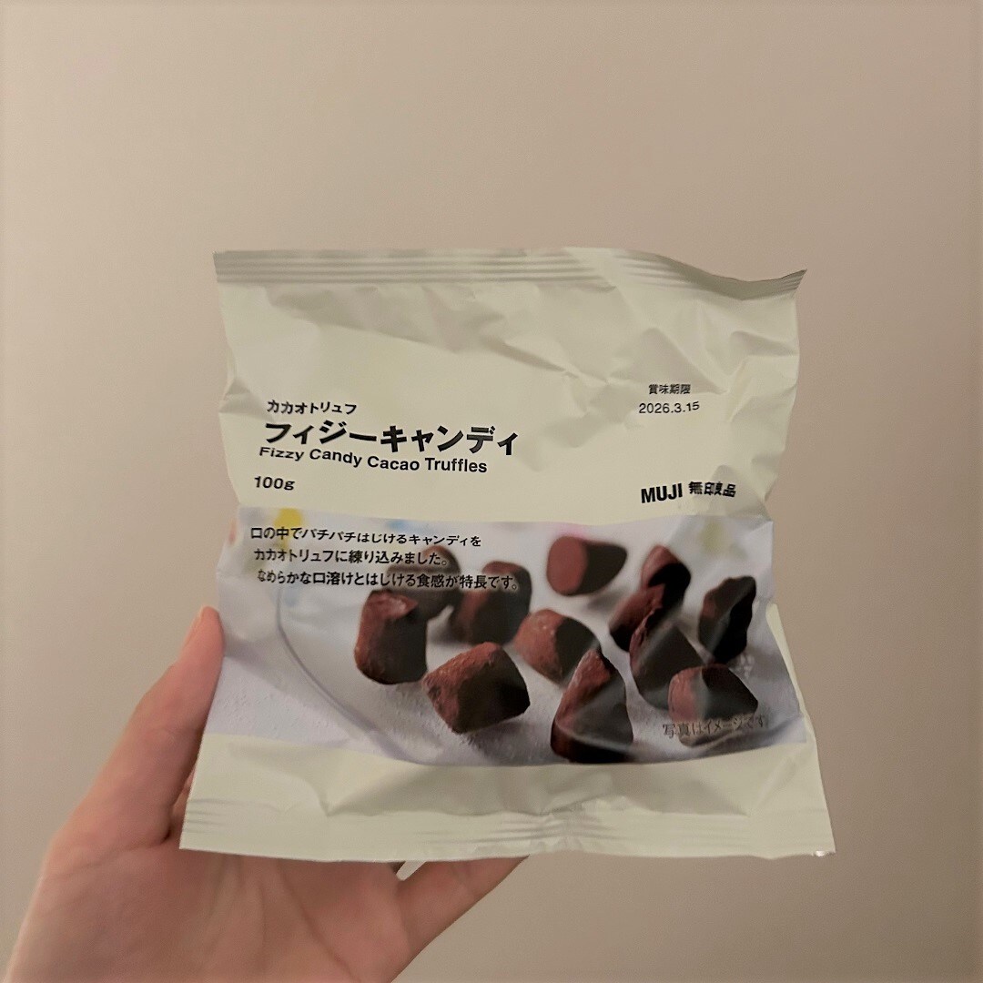 【泉中央セルバ】カカオトリュフ