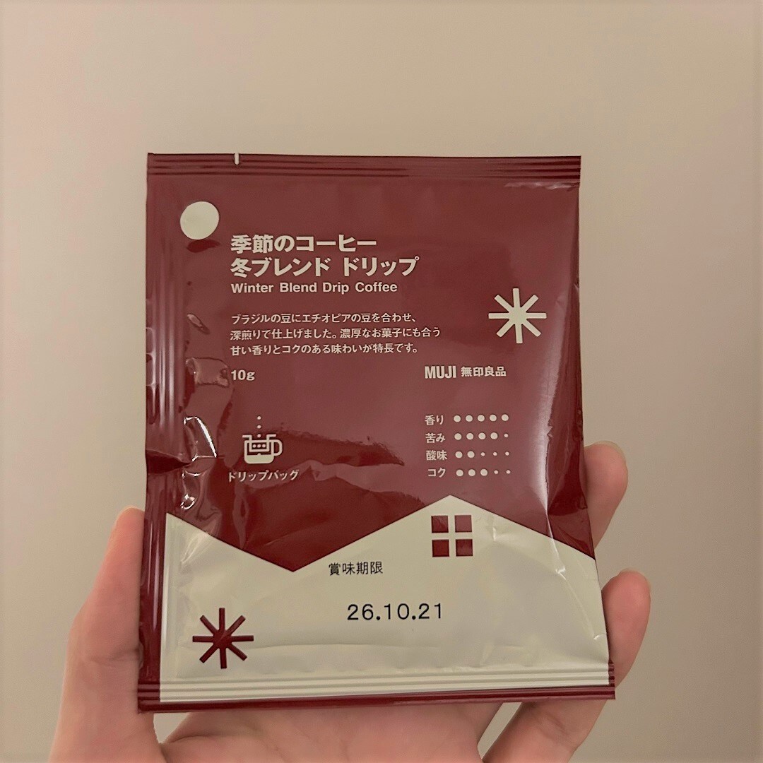 【泉中央セルバ】カカオトリュフ