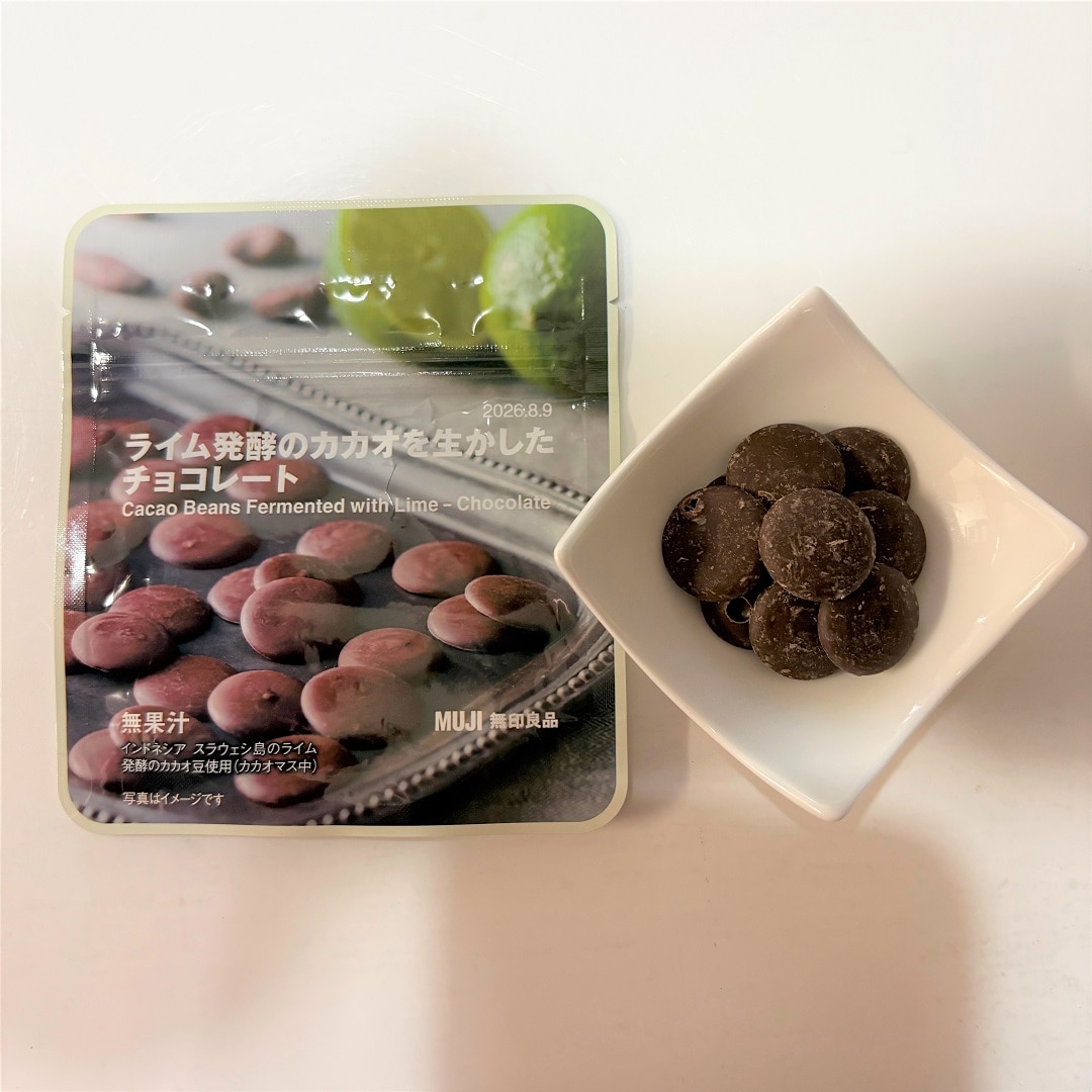[泉中央セルバ]ライム発酵チョコレート