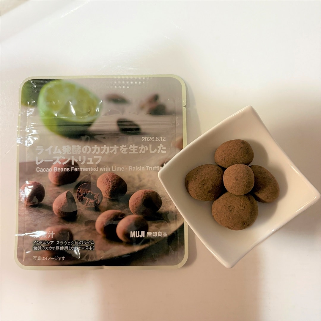 [泉中央セルバ]ライム発酵チョコレート