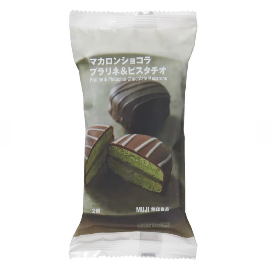 【泉中央セルバ】チョコレート