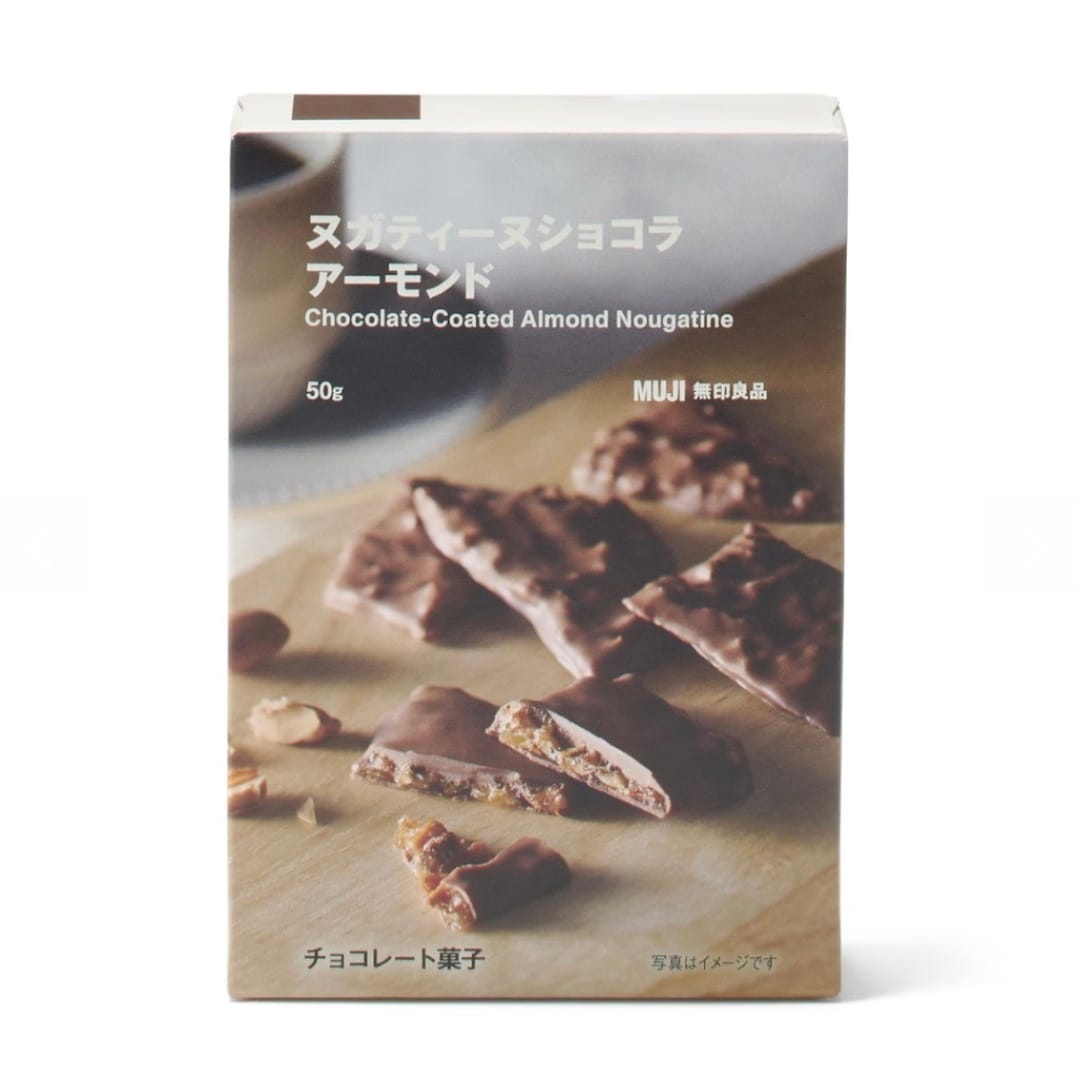 【泉中央セルバ】チョコレート