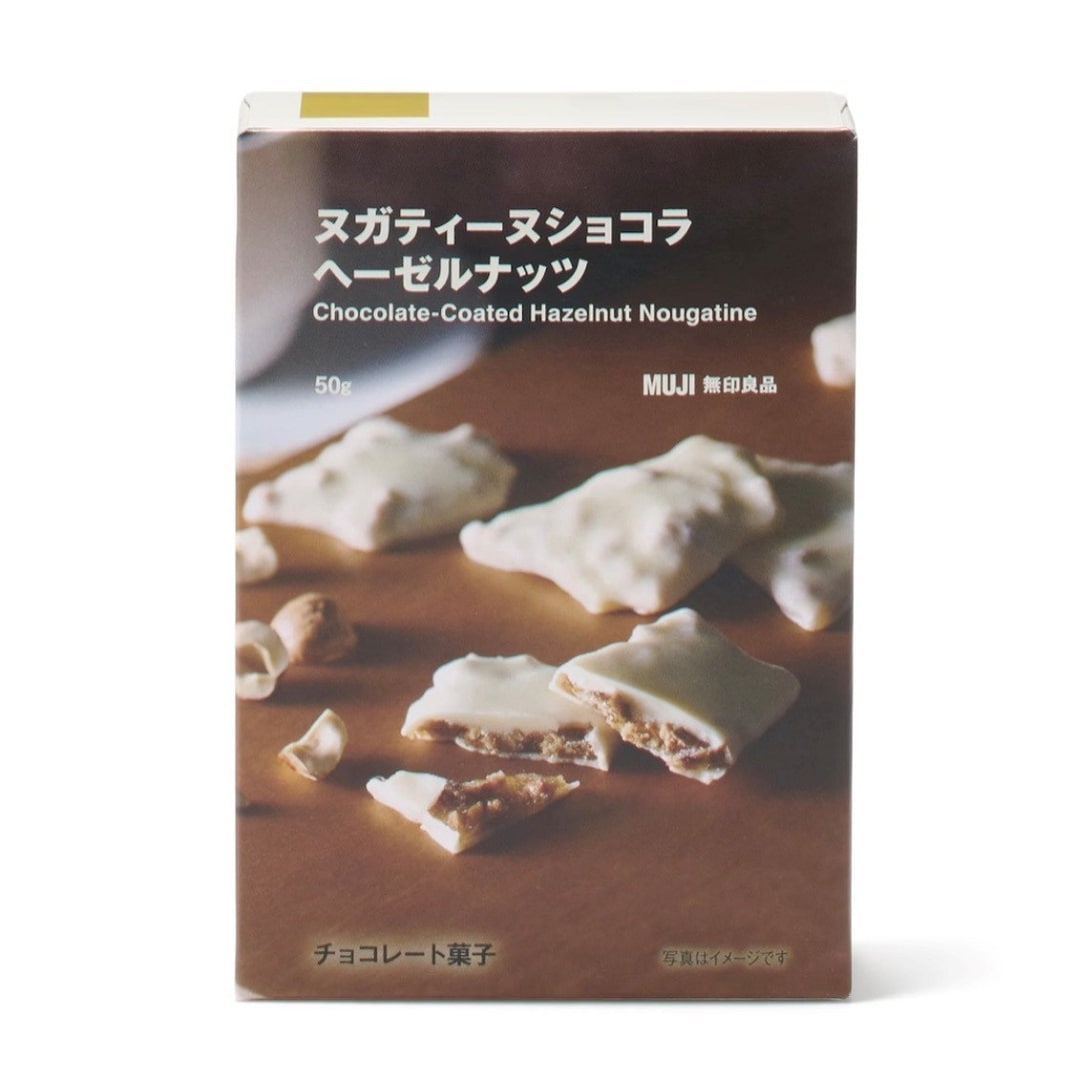 【泉中央セルバ】チョコレート