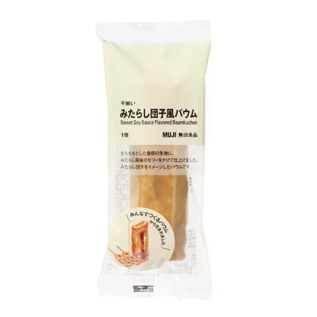 【泉中央セルバ】塩パン風バウムみたらし団子風バウム