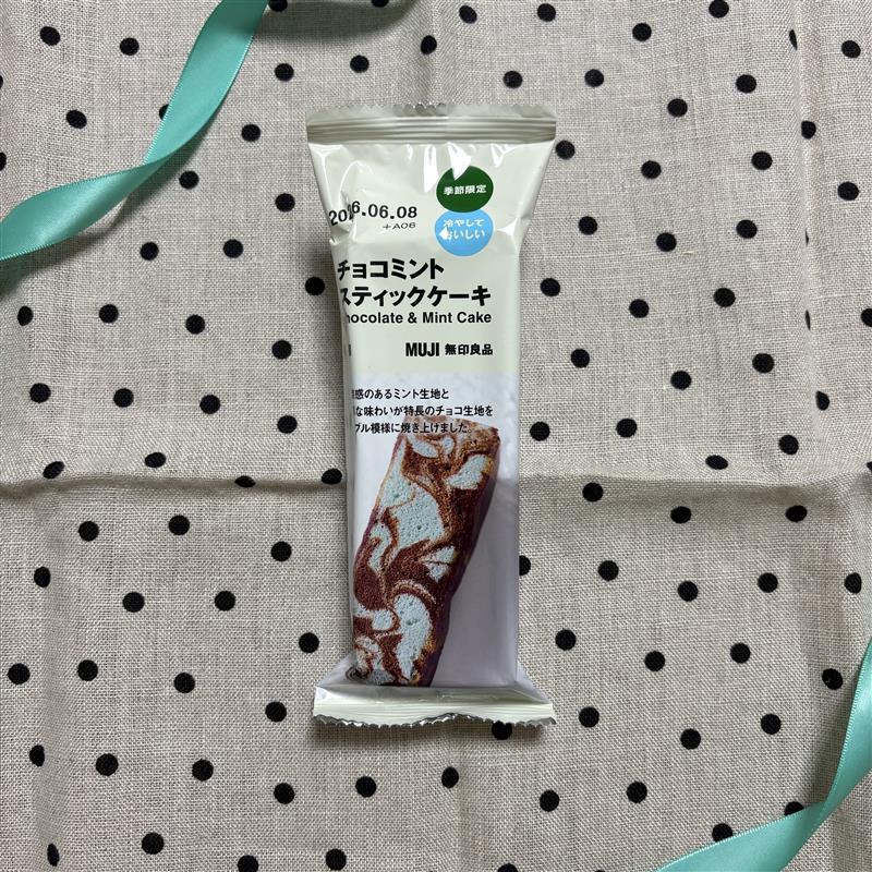 【泉中央セルバ】チョコミント