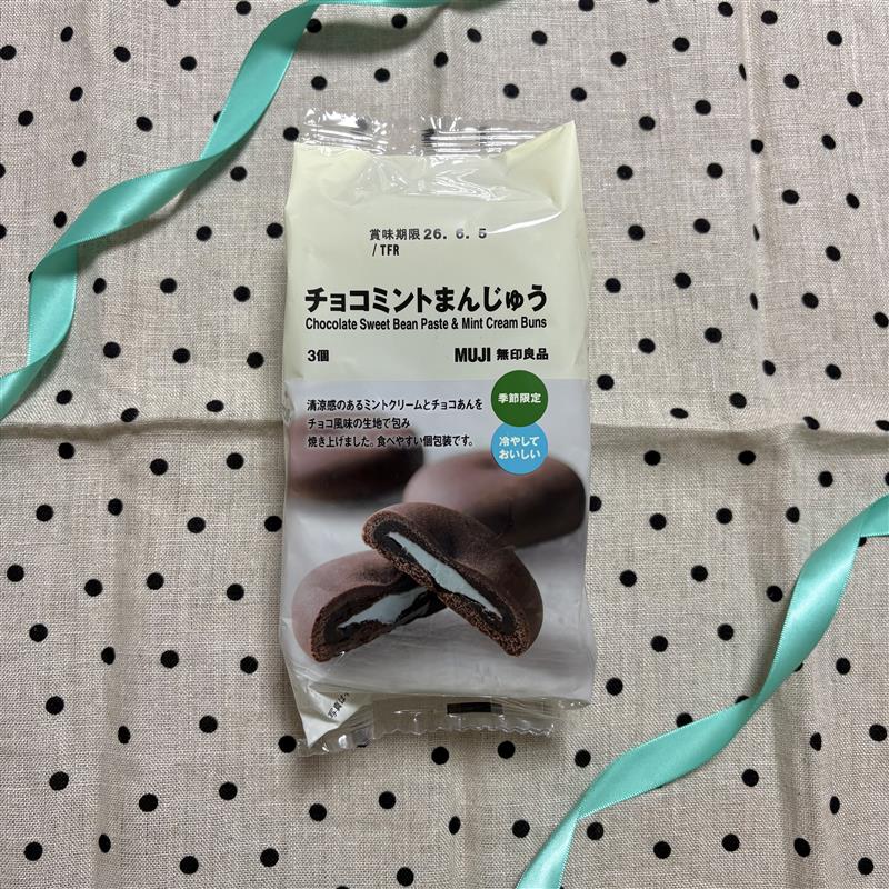 【泉中央セルバ】チョコミント