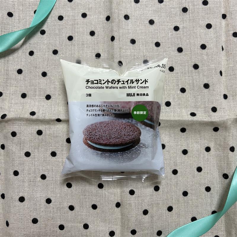 【泉中央セルバ】チョコミント