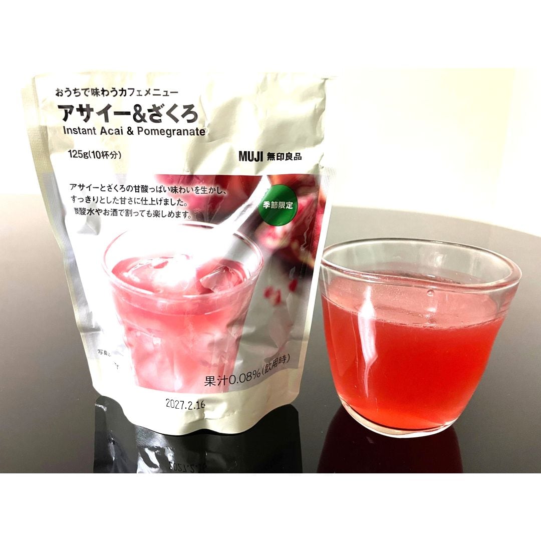 【泉中央セルバ】季節限定　おうちで味わうカフェメニュー