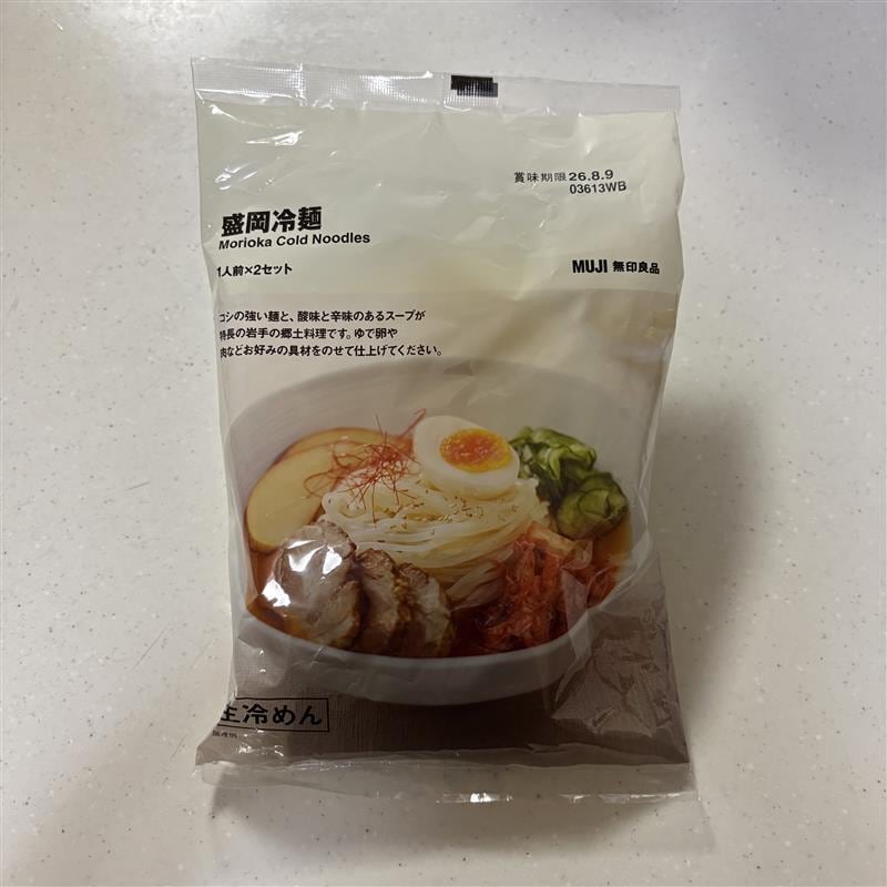 【泉中央セルバ】盛岡冷麵