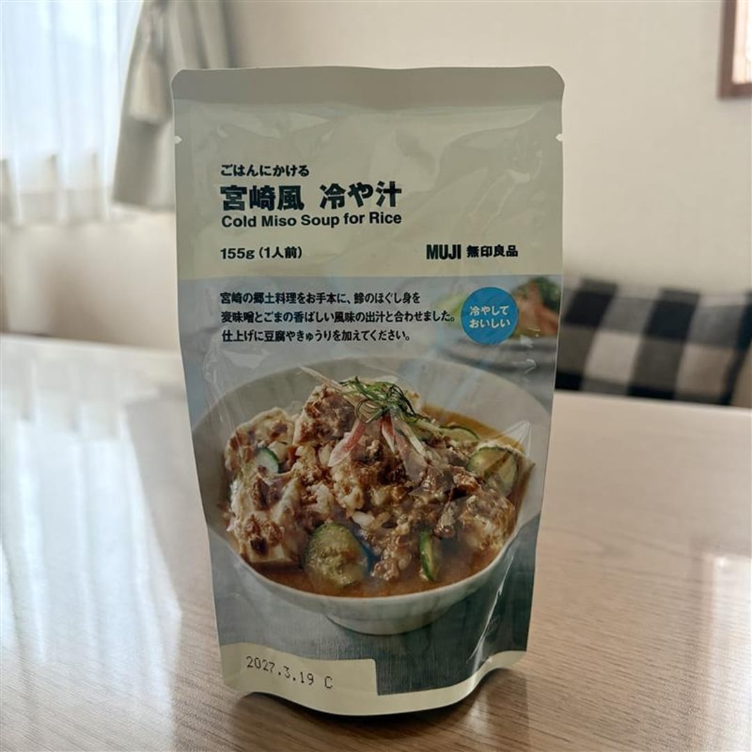 【泉中央セルバ】スタッフのおすすめ