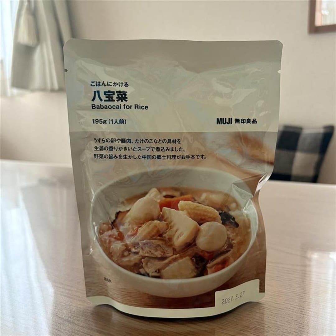 【泉中央セルバ】スタッフのおすすめ
