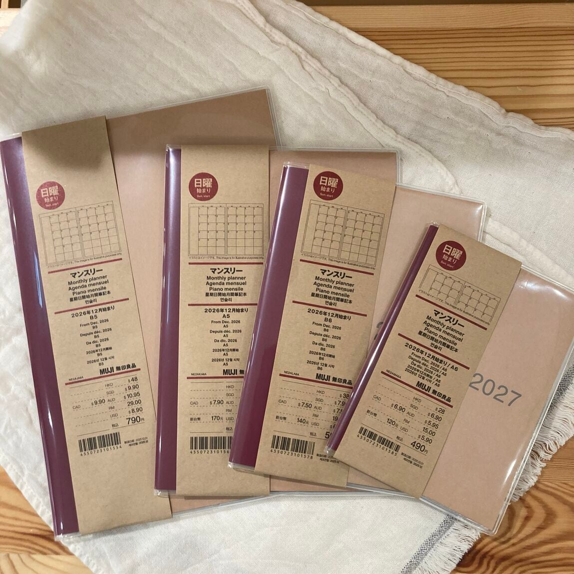 【泉中央セルバ】毎年人気！無印良品の１２月始まりスケジュール帳_sFVu3Y