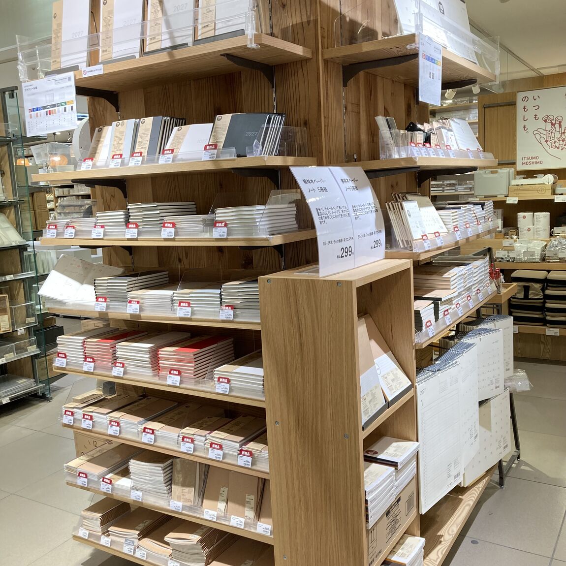 【泉中央セルバ】毎年人気！無印良品の１２月始まりスケジュール帳_Meb6HP