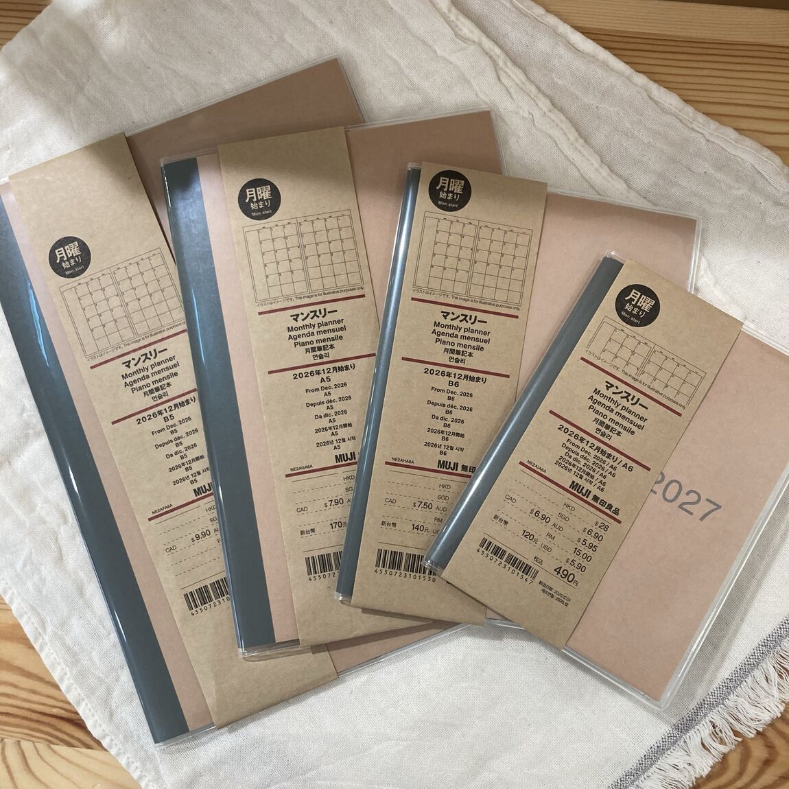 【泉中央セルバ】毎年人気！無印良品の１２月始まりスケジュール帳_7ufBM8