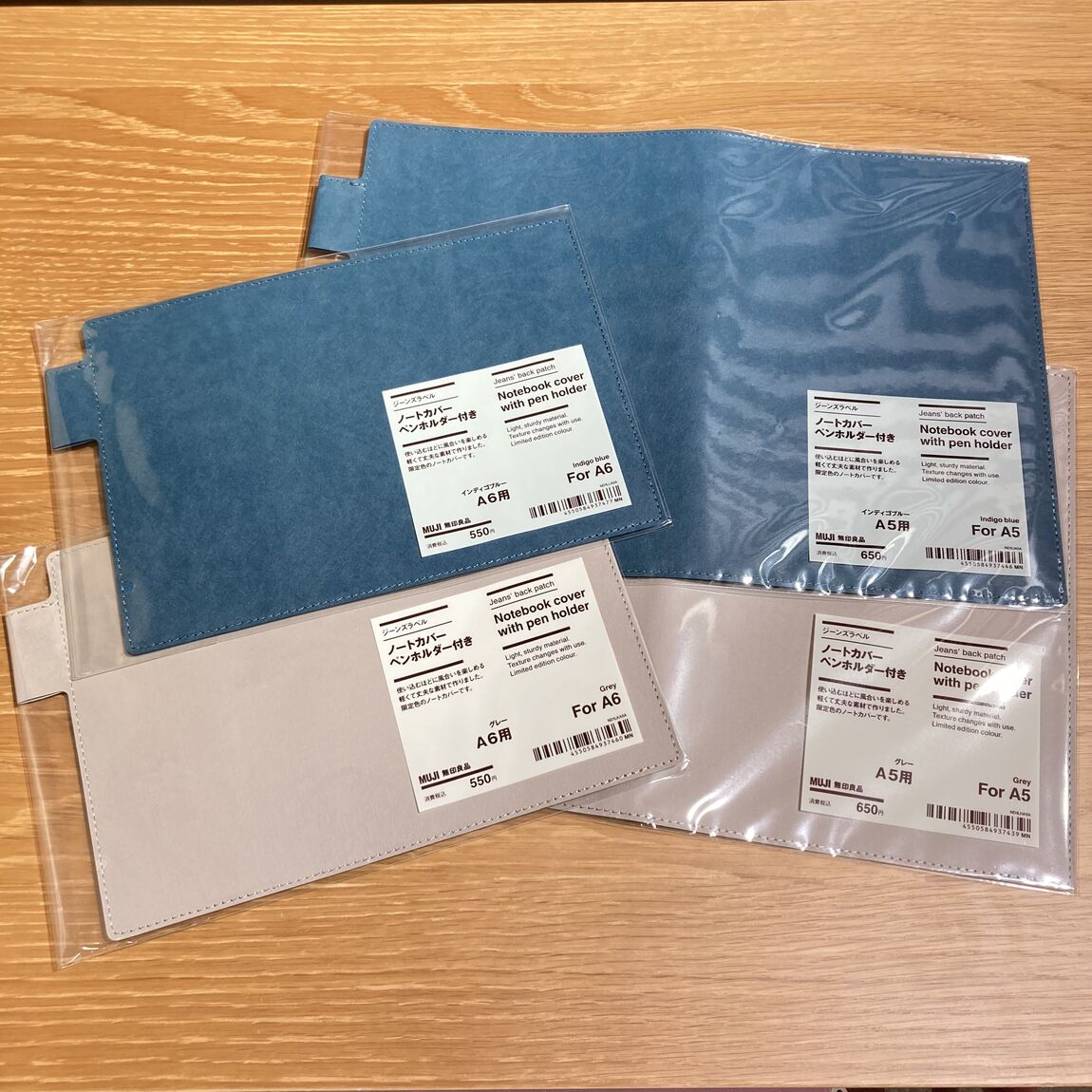 泉中央セルバ 新商品 ジーンズラベルシリーズ｜ 無印良品