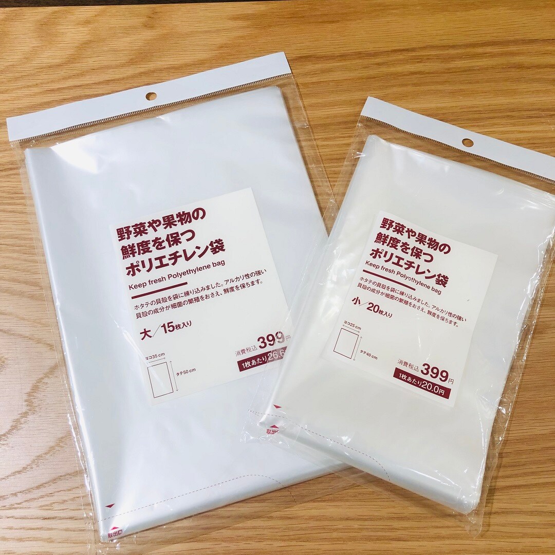 差し