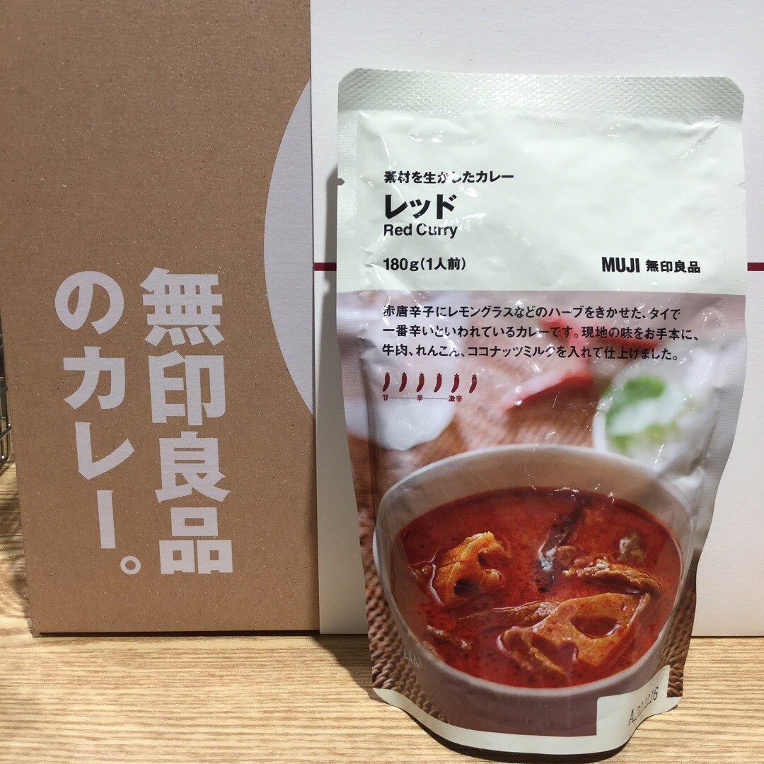 【サンリブシティ小倉】カレーの食べ比べ1
