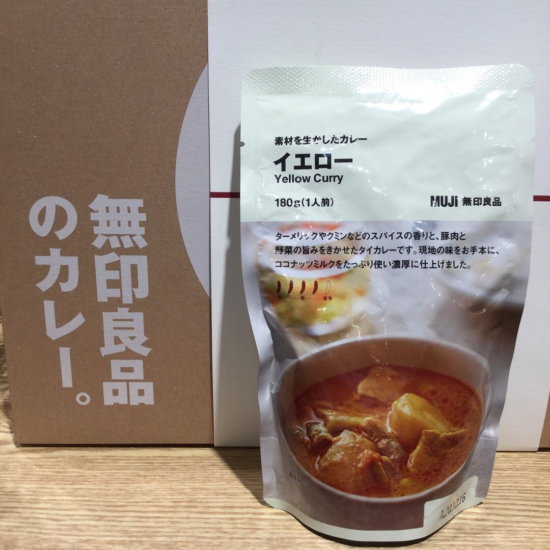 【サンリブシティ小倉】カレーの食べ比べ2