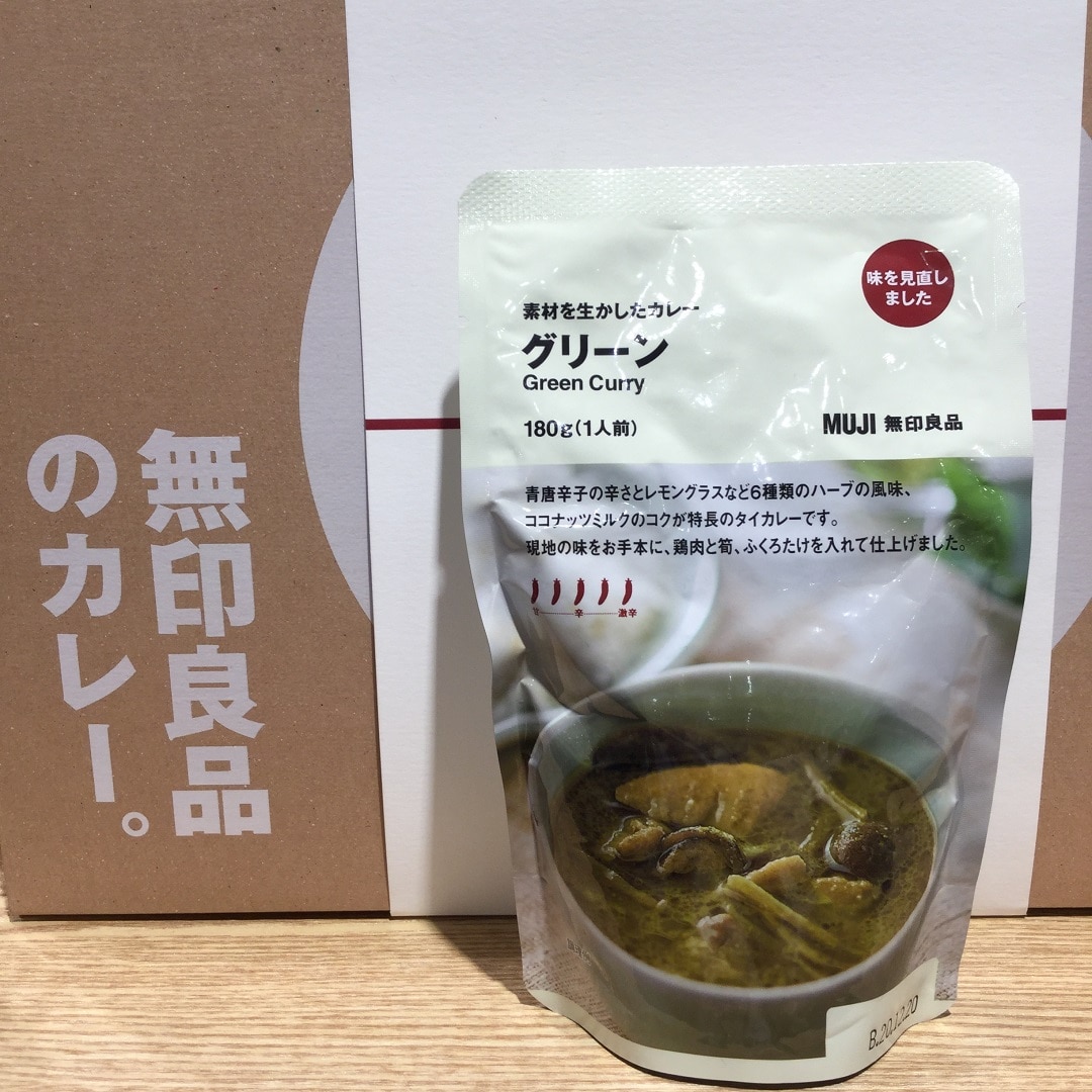 【サンリブシティ小倉】カレーの食べ比べ3