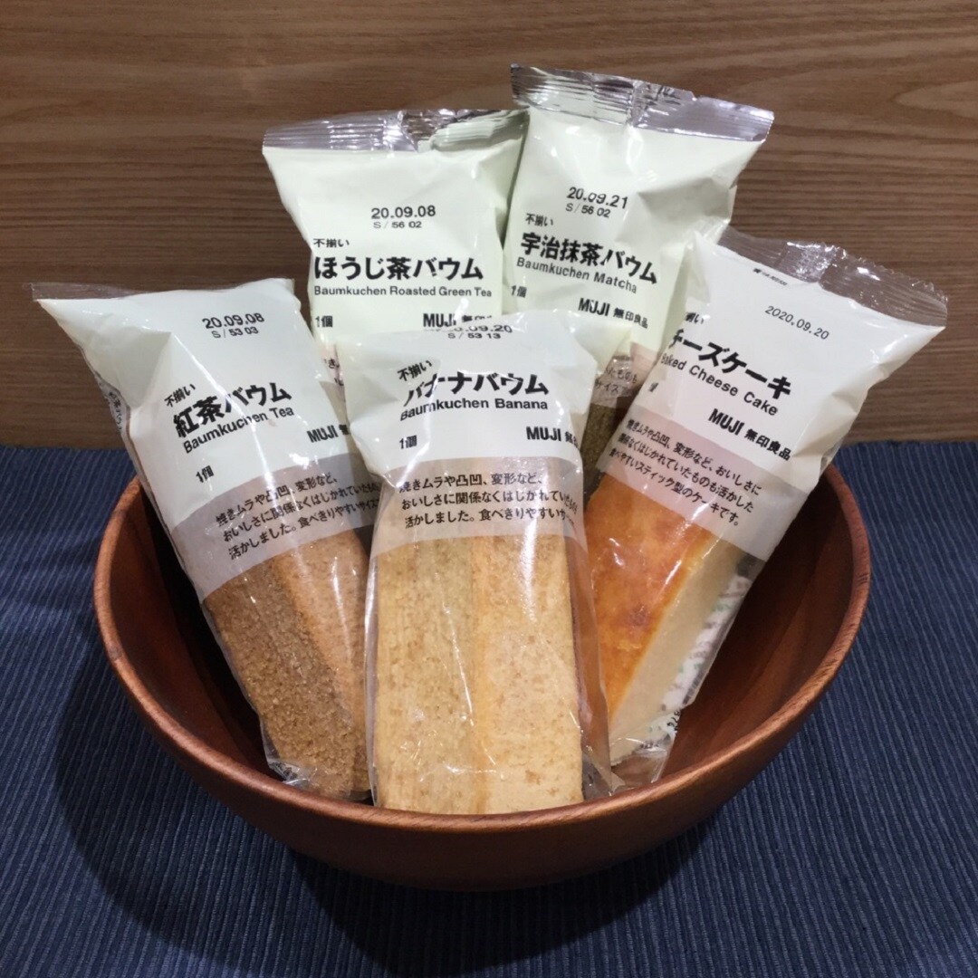 【サンリブシティ小倉】秋のバウム収穫祭4