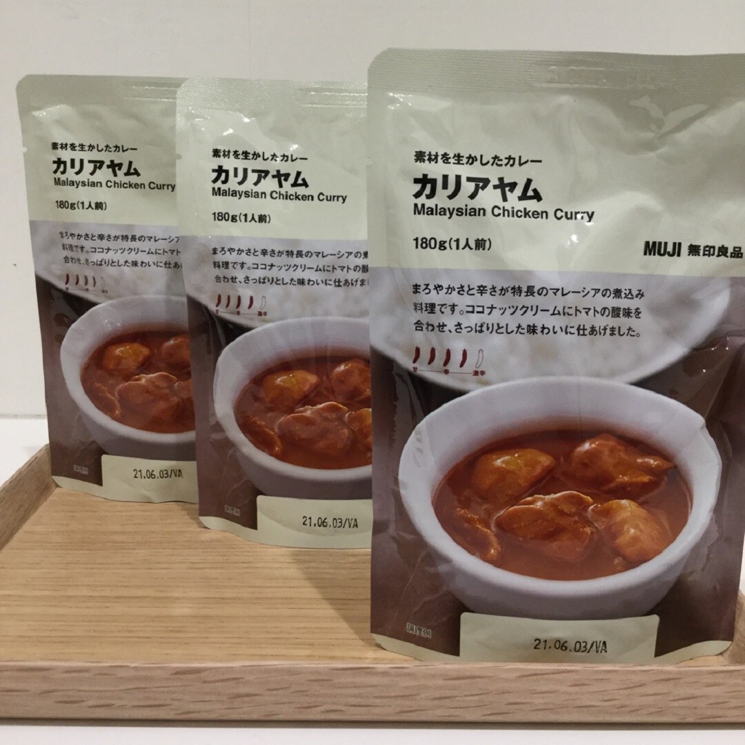 【サンリブシティ小倉】今週のカレー2
