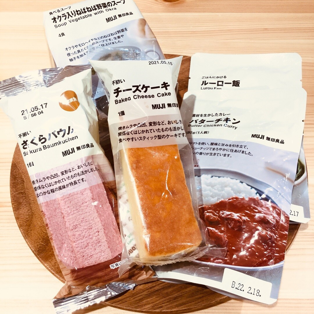 【サンリブシティ小倉】食品写真