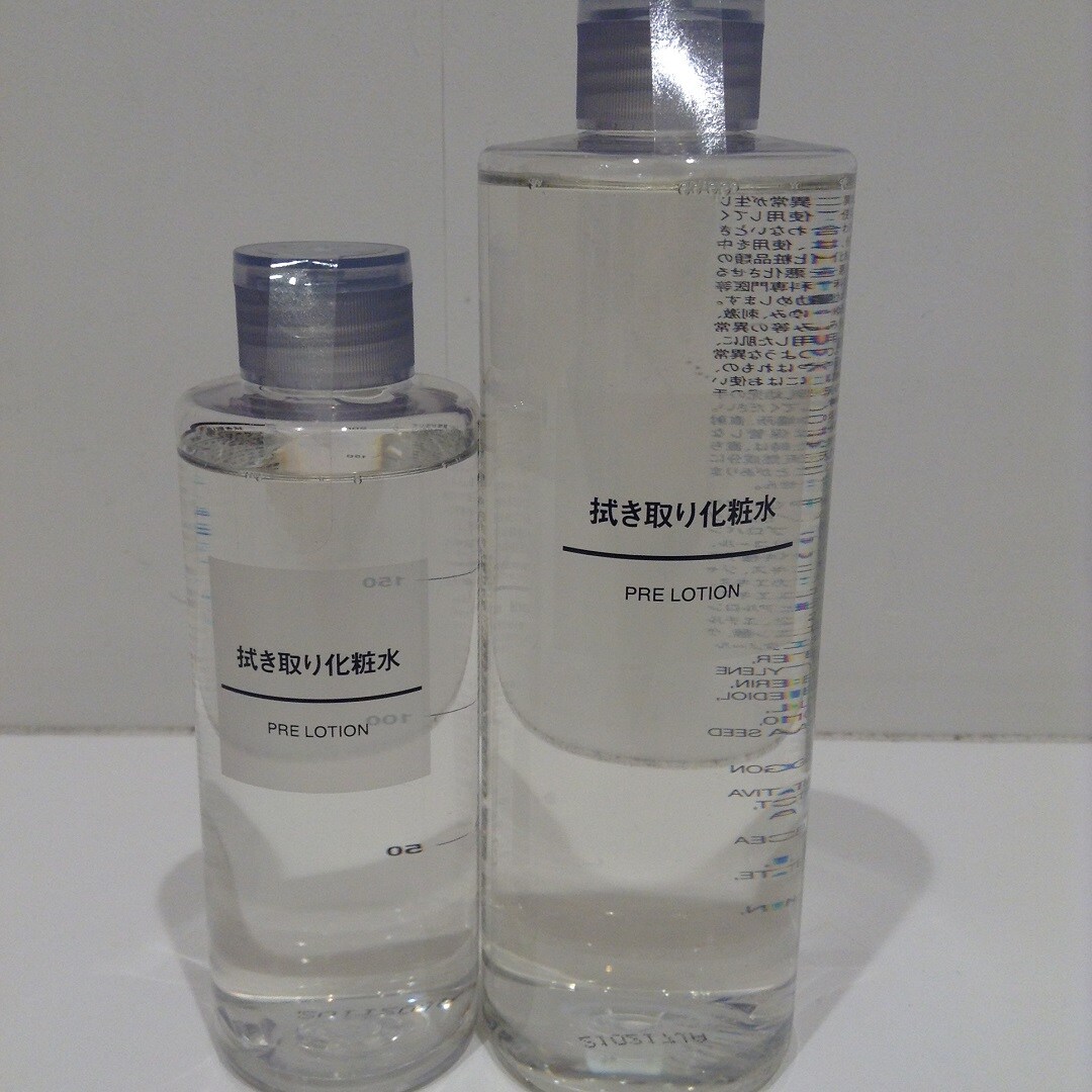 【サンリブシティ小倉】拭き取り化粧水
