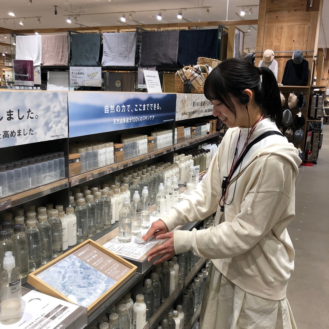 採用