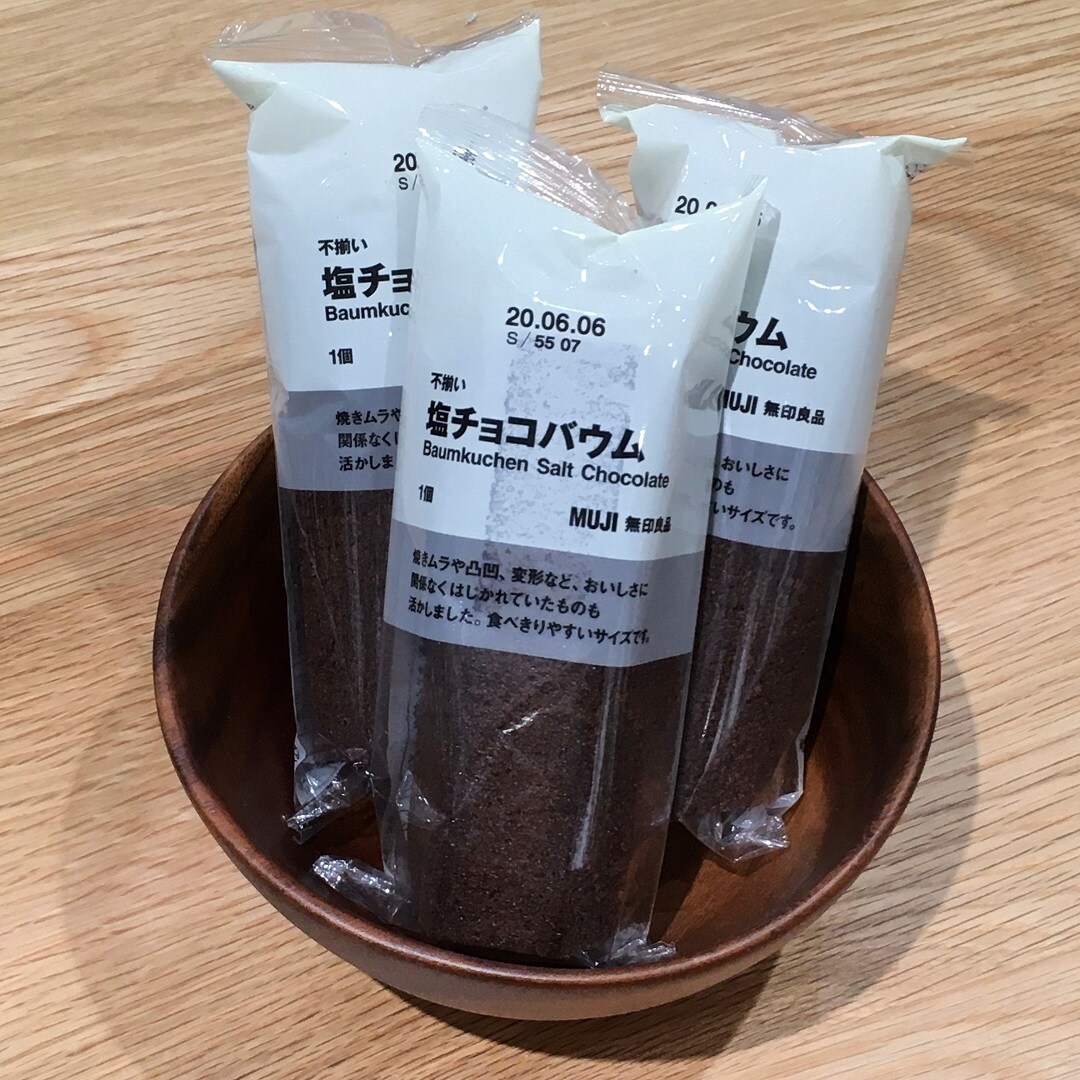 バウム