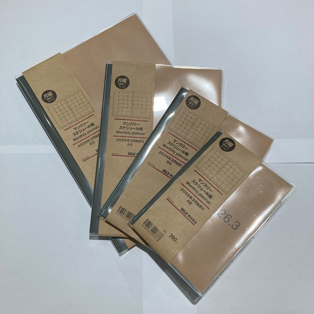 スケジュール帳サブ１