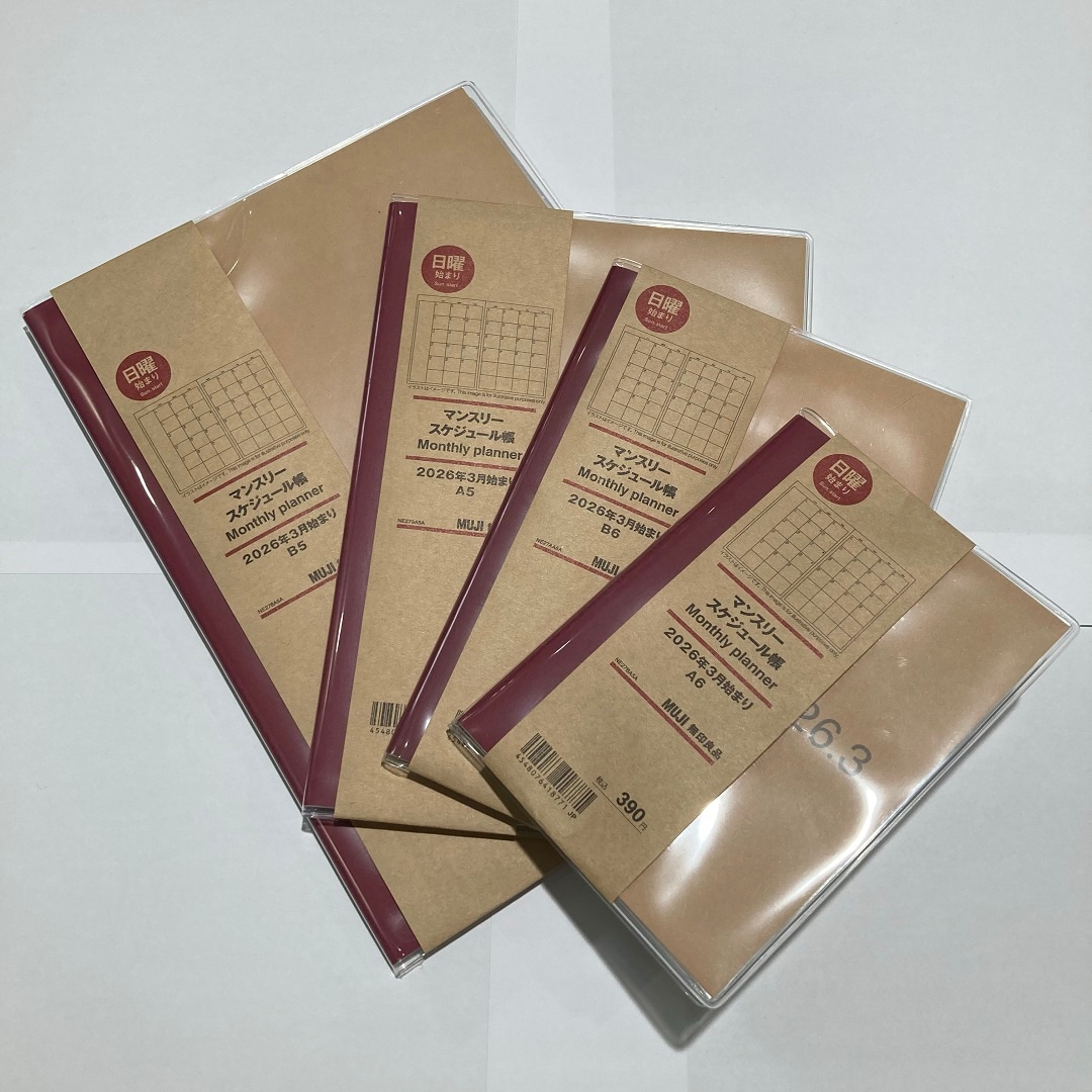 スケジュール帳サブ２