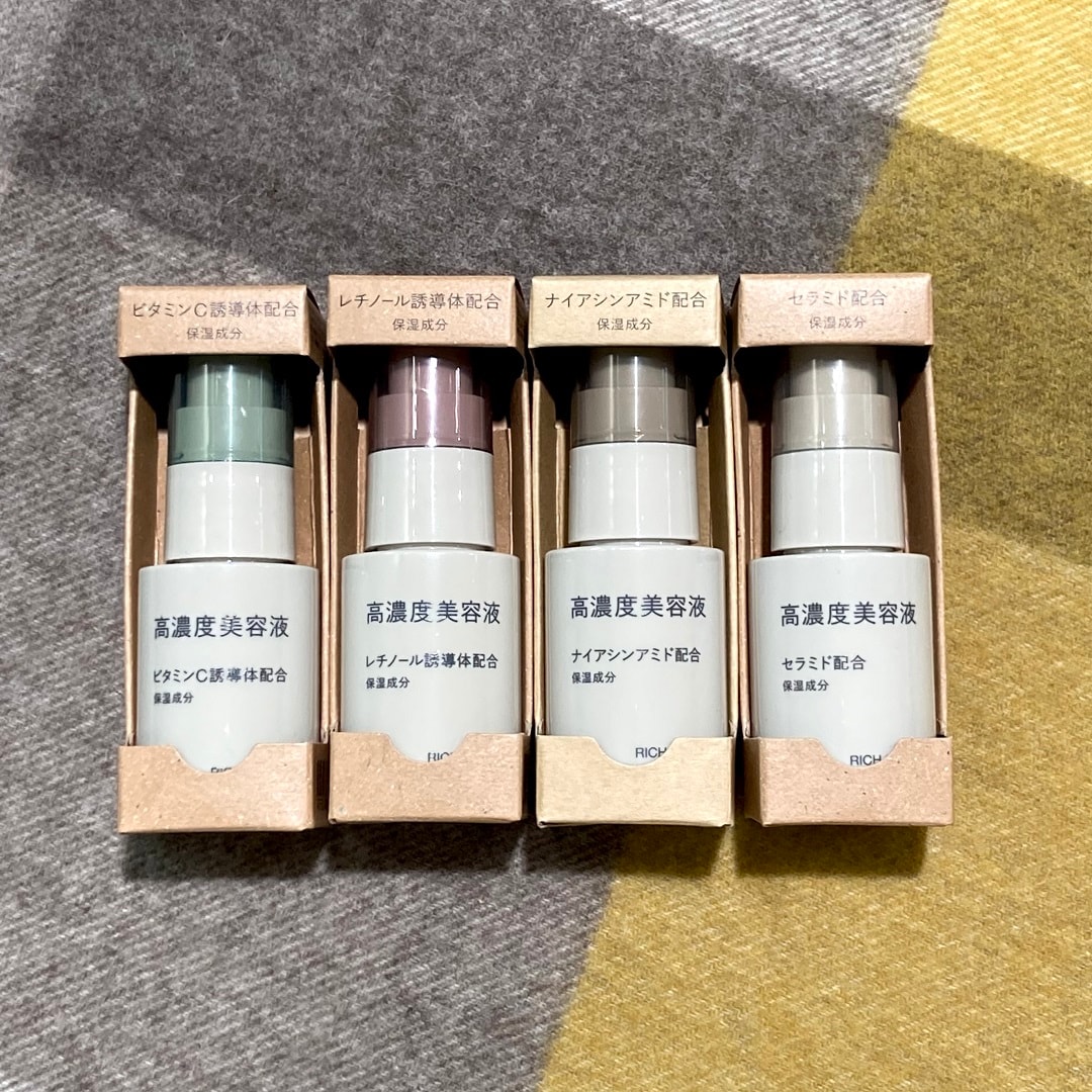 高濃度美容液の写真*2