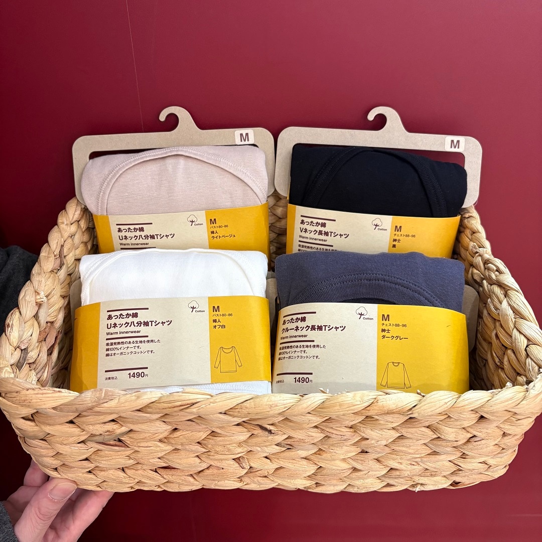 あったか綿　かご