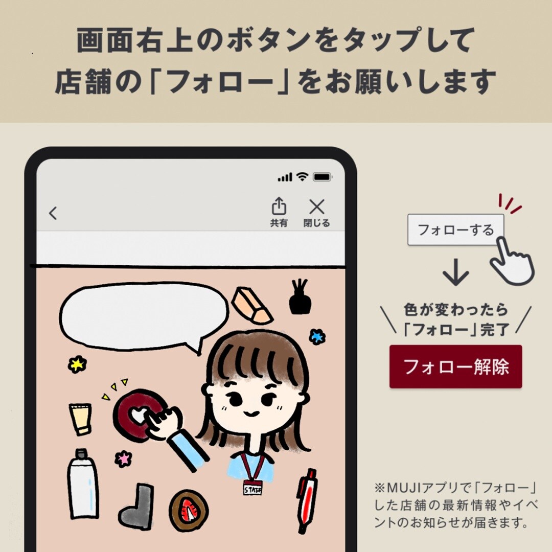 【五反田東急スクエア】試食会開催のお知らせ_yELp3G