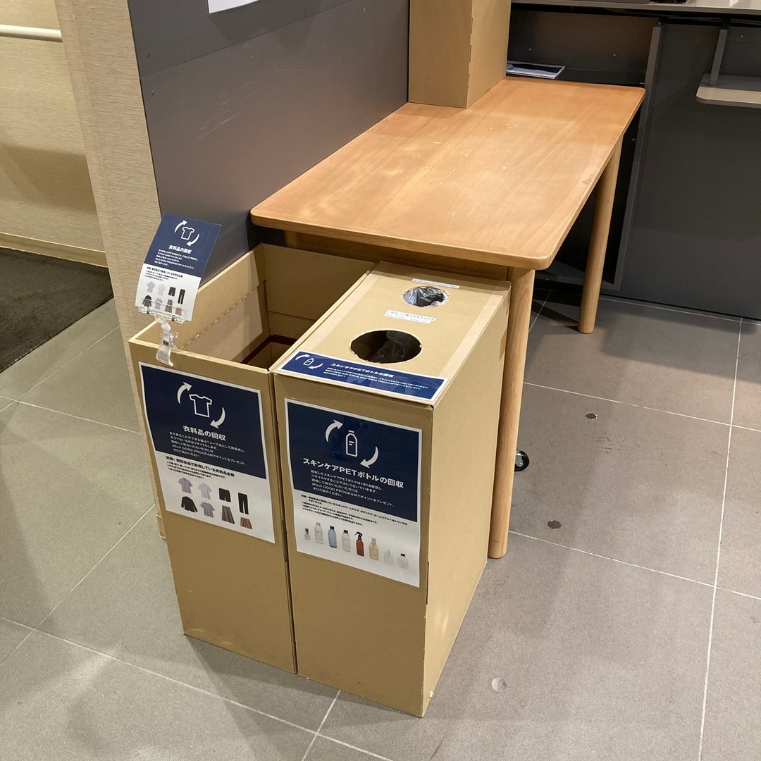 045526_260528 remuji.jpg