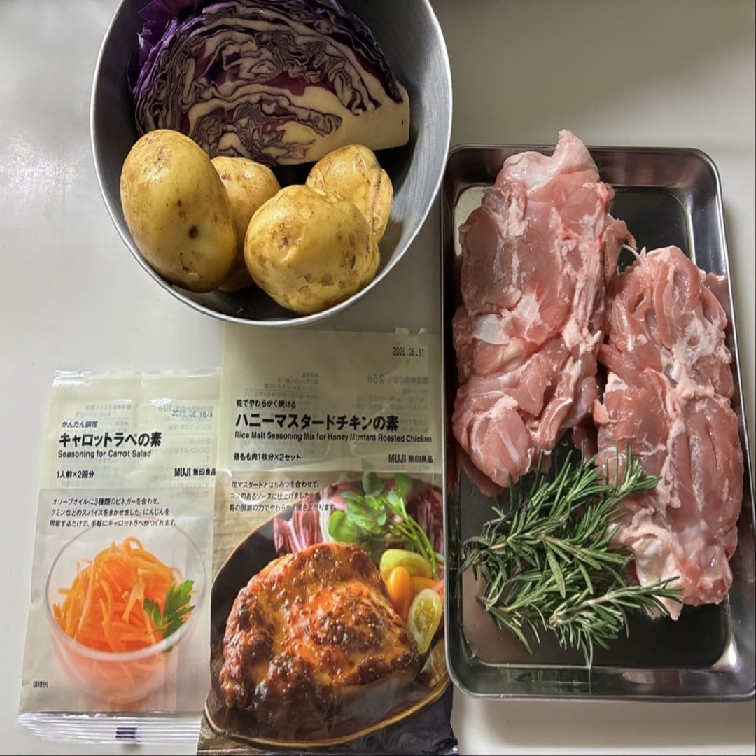 【テラスモール湘南】材料1