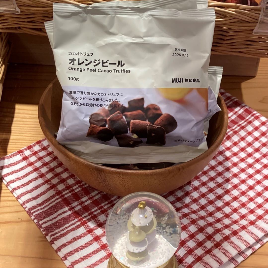 [テラスモール湘南]チョコレート4