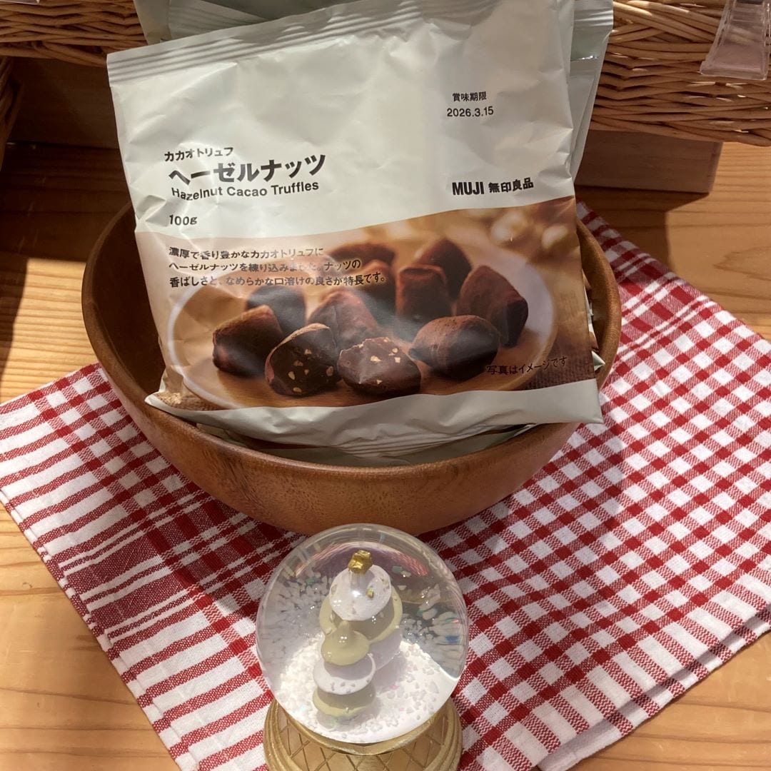 [テラスモール湘南]チョコレート5