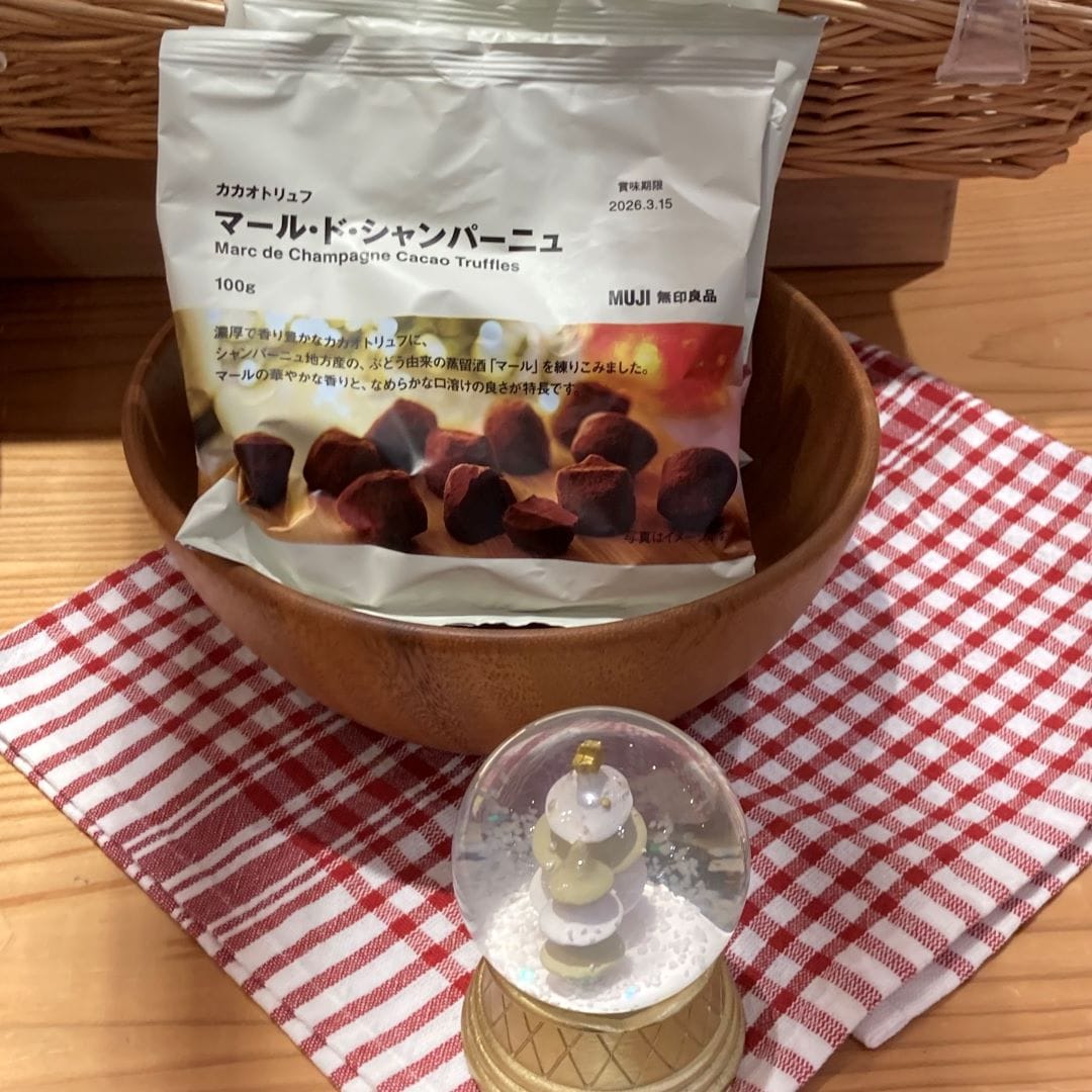 [テラスモール湘南]チョコレート7