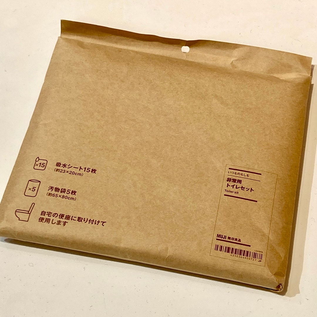 【テラスモール湘南】商品の「非常用トイレセット」の外袋の写真